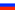 Russian Federation